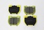 BRAKE PADS - REAR- PERFORMANCE