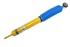 SUSPENSION DAMPER