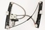 WINDOW REGULATOR ASSY