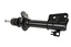 DAMPER ASSY REAR-GAS